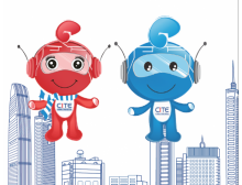 2021CITE-信息技術(shù)創(chuàng)新應用產(chǎn)業(yè)大會