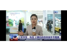 2022年服貿(mào)會(huì)電信、計(jì)算機(jī)和信息服務(wù)專(zhuān)題展首設(shè)元宇宙展區(qū)