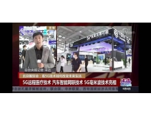 2022年服貿(mào)會(huì)電信、計(jì)算機(jī)和信息服務(wù)專(zhuān)題展預(yù)告