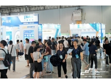 第十一屆中國（西部）電子信息博覽會(huì)今天開幕啦